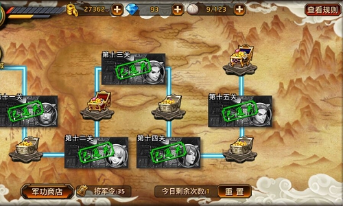 金币全到碗里来 《刀锋无双》每日赚钱攻略揭秘