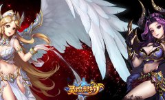 《灵魂契约》记录游戏人生精彩每一刻