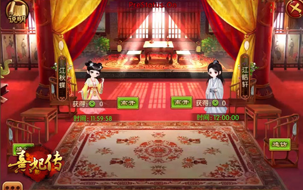 稚子候园日暖桑麻 《熹妃传》皇子造访攻略