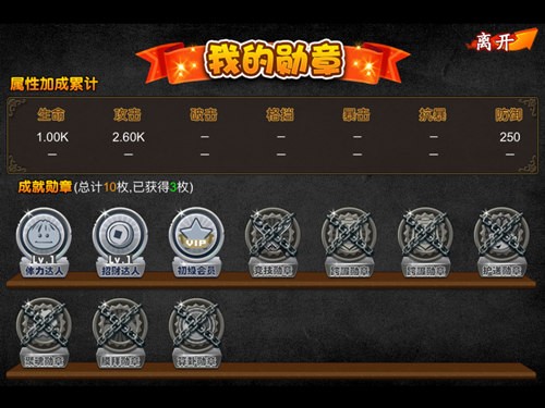 如何成为最强的攻击 《囧西游》10个让你变强的