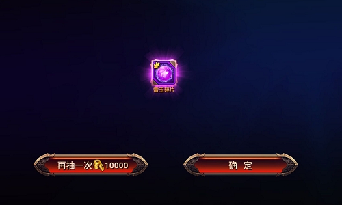 拼的就是运气！ 《刀锋无双》聚宝阁玩法首曝​