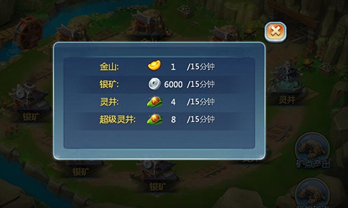 笑看鹿死谁手 《小小三国志》矿产争夺玩法解析