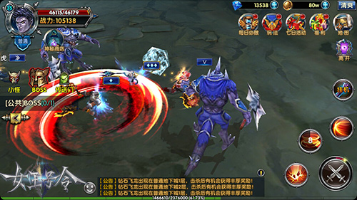 挖矿欢乐多9377《女王号令》公会玩法抢先看