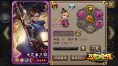 《忍者萌剑传》新英雄大咒术王实力详解