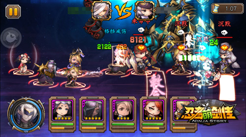 《忍者萌剑传》新英雄大咒术王实力详解