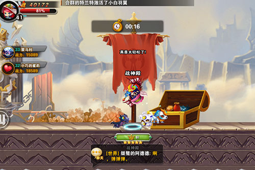 节操在哪里？《冒险之光》首创SM公会战大公开