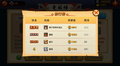 新年新玩法 《古川三国志》引领微操手游新时代