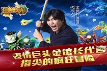 节操在哪里?《冒险之光》首创SM公会战大公开