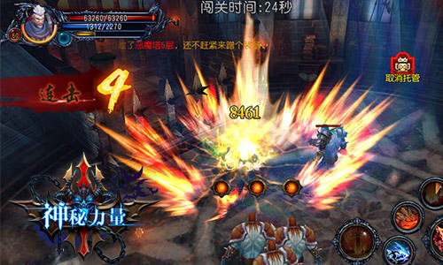 元旦假期将至《神秘力量》陪你跨年！