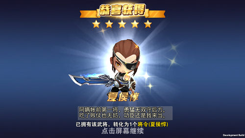  合体要道具？《霸王的大陆》凑出逆天搭配