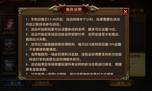 敲碗等奖励 《刀锋无双》车轮战玩法首曝​