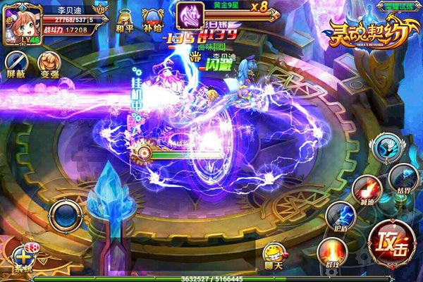 元旦起来嗨！ 《灵魂契约》陪你跨年