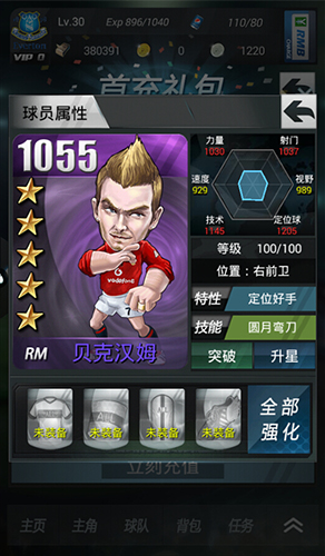 新年狂欢季！ 《上帝之手》元旦活动大放送