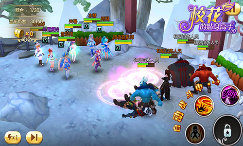 年末重磅一击 《校花的贴身高手3D》新版本前瞻