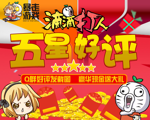 王尼玛带盐！《滴滴打人》送神兽