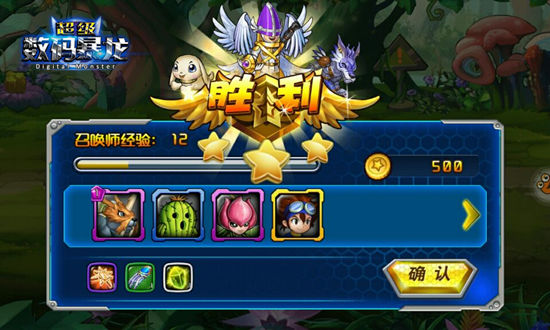 数码宝贝总动员《超级数码暴龙》封测火爆进行