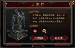 想虐人成渣?就来参加《全民SF》武林争霸!