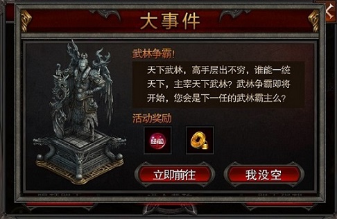 想虐人成渣？就来参加《全民SF》武林争霸！