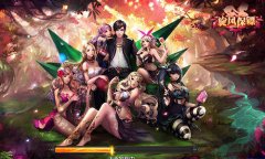 校花陪跨年 《旋风保镖》精致原画曝光