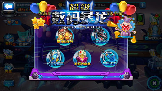 不能就这样结束《超级数码暴龙》1月5日删档内测