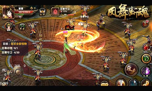 《凤舞断魂》上演华丽“太子妃升职记”