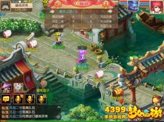 梦幻西游手游元旦节蟠桃拜寿活动怎么玩 元旦蟠