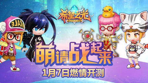 《希望之光》安卓即将首发 内部高清截图遭曝光