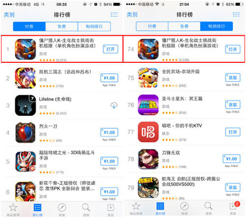 暖“春”福利大放送《僵尸猎人K》今日开启限免