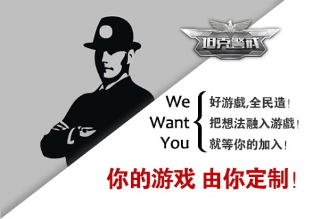 热血游戏疯狂发奖 《坦克警戒》与你迎来元旦