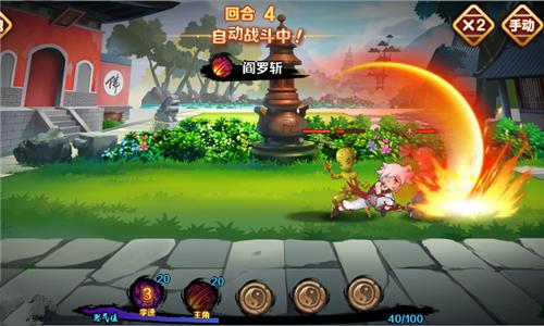 天拓游戏《暴走水浒》另番风情诠释水浒情怀