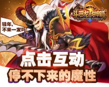 自从玩了《斗恶龙战神篇》女朋友每天都好累