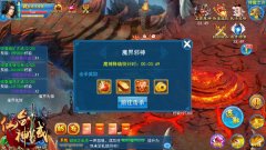 《仙剑神域》教你秒速刷日常