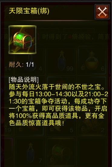 免费强化！《全民SF》宝箱争夺活动福利大放送