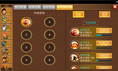 打造专属技能树 《一刀流》技能系统详解