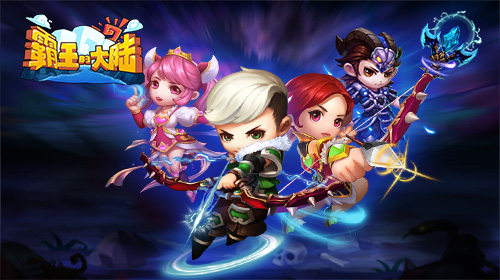 五虎鲜肉变嫩模！《霸王的大陆》内测将启