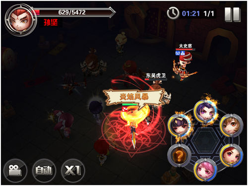 五虎鲜肉变嫩模！《霸王的大陆》内测将启