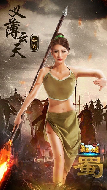 五虎鲜肉变嫩模！《霸王的大陆》内测将启