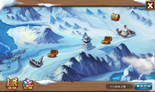 远征狼烟紧 《三国吧兄弟》新玩法引热潮