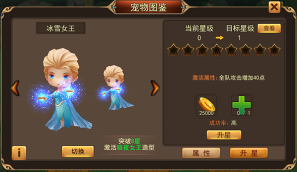 魔宠百科全书即将登场 《魔灵幻想》宠物图鉴系