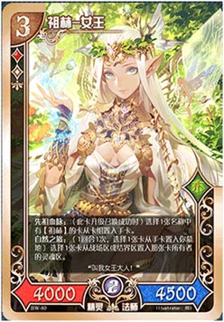 《魔卡领域》祖林阵营介绍 操控魔法的古老种族