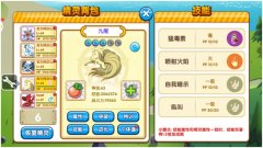 《口袋妖怪复刻》论冷门宠物的逆袭，浅谈pvp战