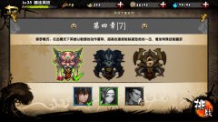 操作才是王道185sy《九洲蛮血录》今日开杀了