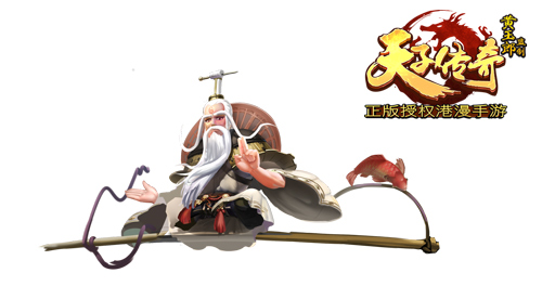 二十年经典港漫手游重现 《天子传奇》原画首曝