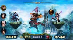 《灵剑侠侣》对不起 我是卧底