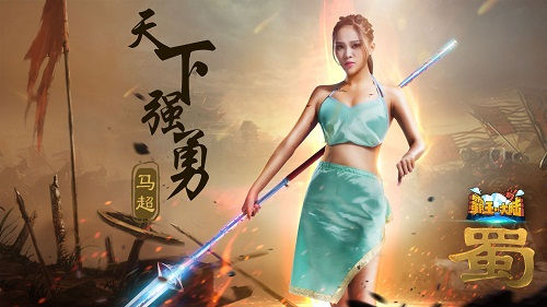  《霸王的大陆》明日内测开启 巴蜀美女群P三国