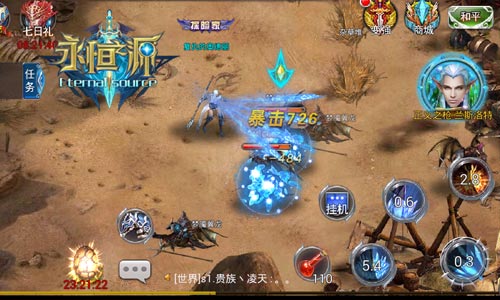 就是这么强悍 《永恒之源》技能玩法也超神