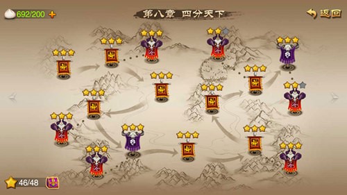 史实与原创的完美结合 《三国之刃》主线剧情详