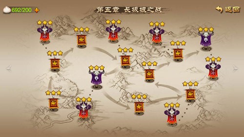 史实与原创的完美结合 《三国之刃》主线剧情详