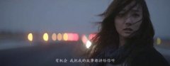 《指上弹兵》女玩家给男朋友的一封情信