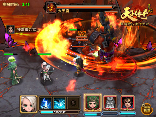 抢红包抢BOSS 《天子传奇》新版本即将激情来袭